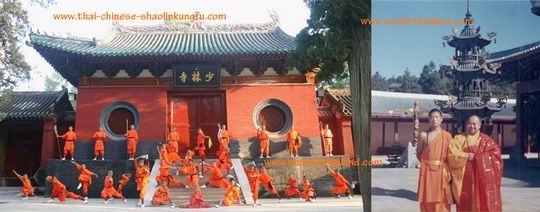 Our Sifu with other Shaolin Kungfu Monks in front of Shaolin Temple / อาจารย์ จู ฉีกั๋ว รูปถ่ายรวม ณ วัดเส้าหลิน